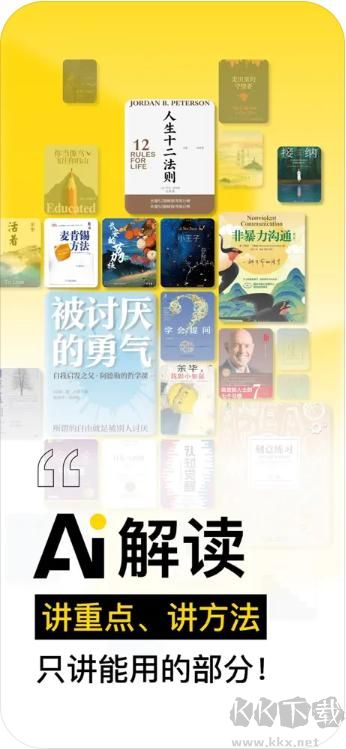 量子书单