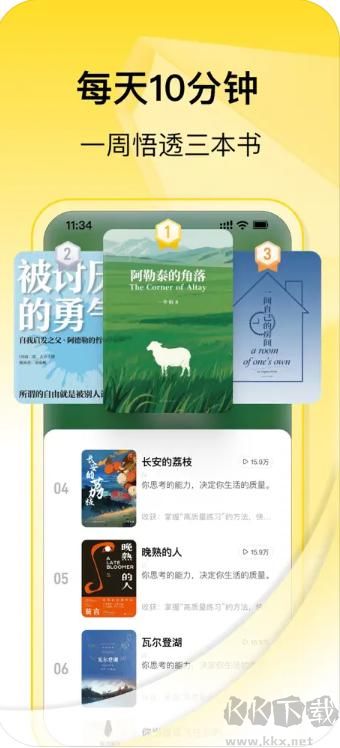 量子书单