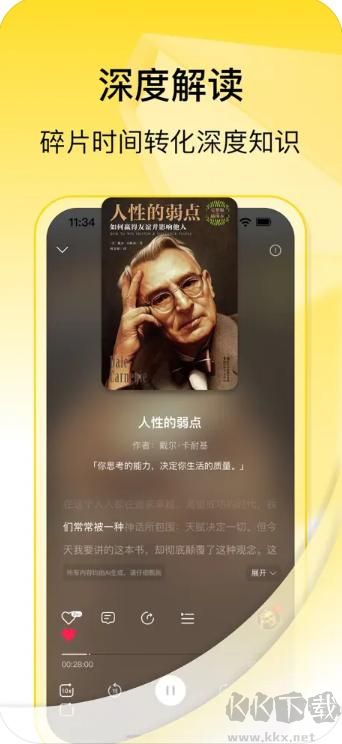 量子书单