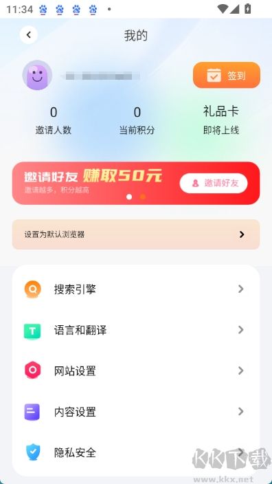 芒果浏览器