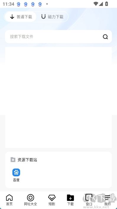 芒果浏览器