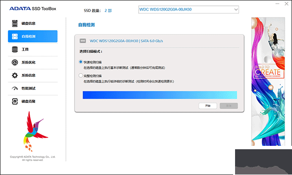 adata ssd toolbox