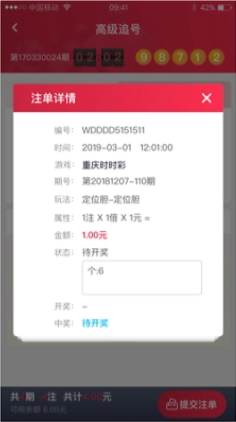 彩世界APP官方开奖