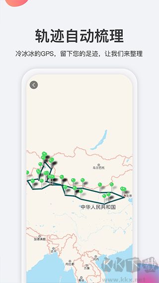 去看看旅行