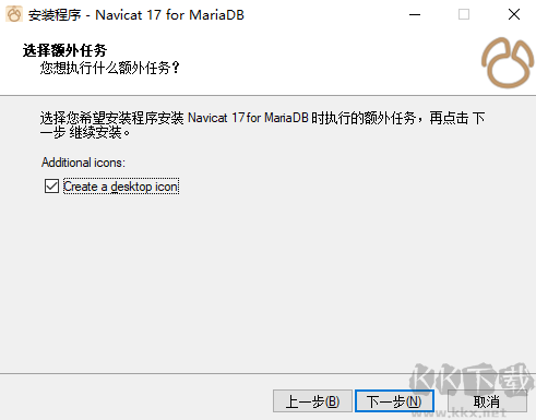 Navicat for MariaDB(数据库管理)