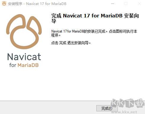 Navicat for MariaDB(数据库管理)