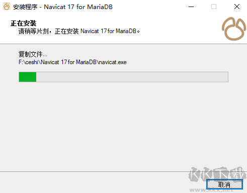 Navicat for MariaDB(数据库管理)