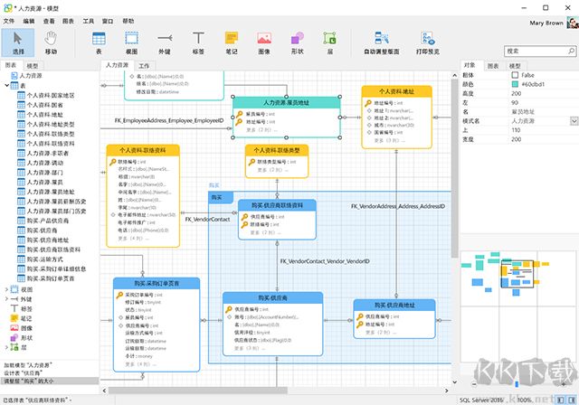 Navicat Data Modeler 4(数据库设计工具)