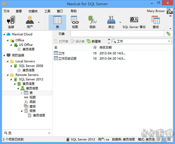 Navicat for SQL Server