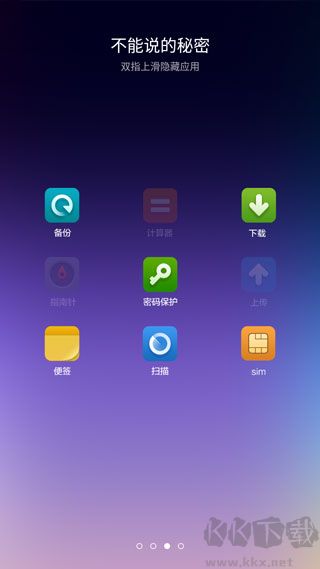 小米桌面