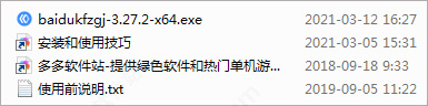 百度小程序开发者工具