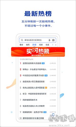 vivo浏览器