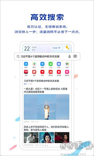 vivo浏览器