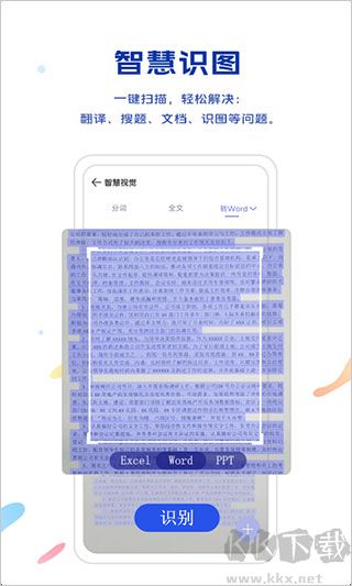 vivo浏览器