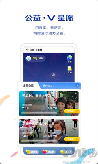 vivo浏览器