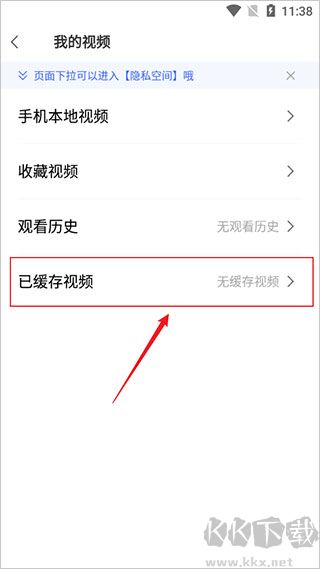 vivo浏览器