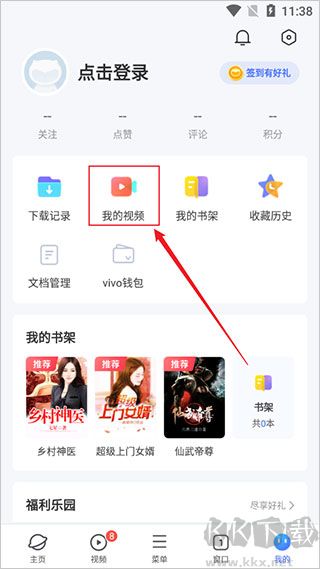 vivo浏览器