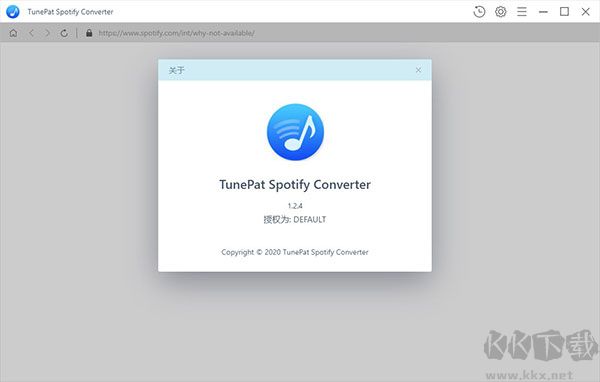 TunePat Spotify Converter(音频转换器)