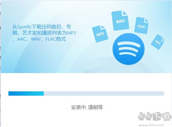 TunePat Spotify Converter(音频转换器)