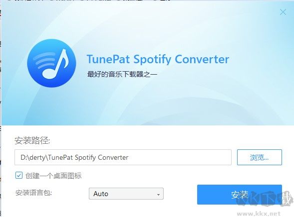 TunePat Spotify Converter(音频转换器)