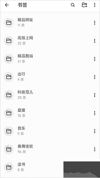 书签地球