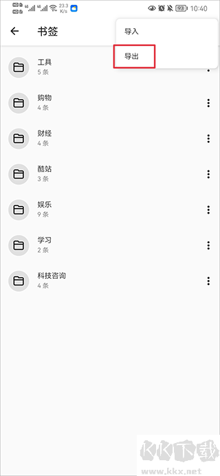 书签地球