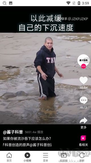 微米浏览器