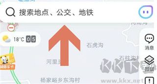 腾讯地图实景导航