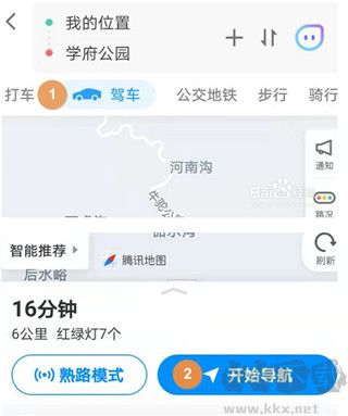 腾讯地图实景导航