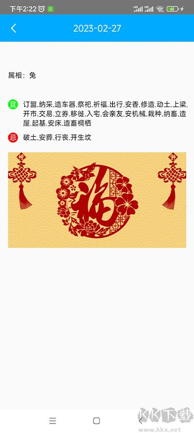 轻盈宝盒官方版