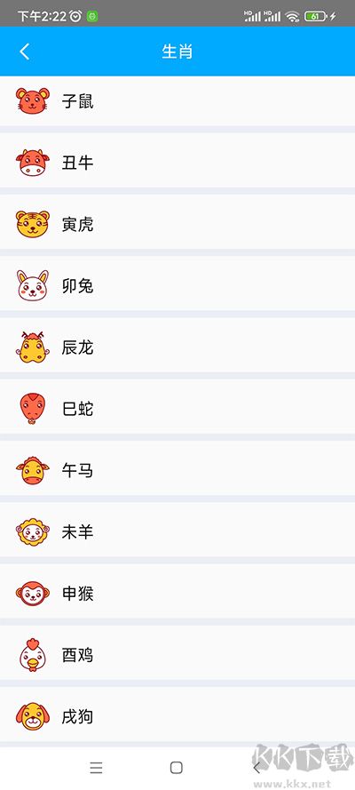 轻盈宝盒官方版