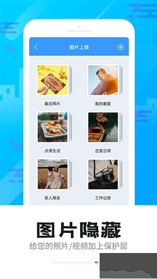 智能软件锁
