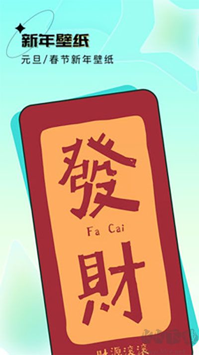 元宇宙壁纸app免费版