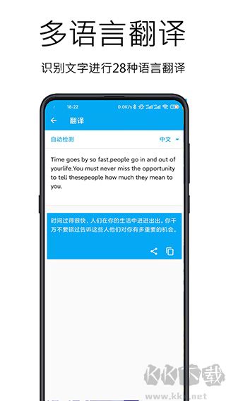 图文识别
