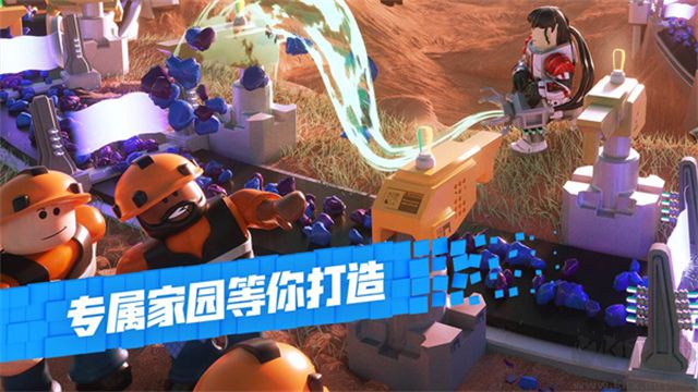 罗布乐思(Roblox)