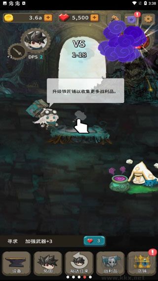 二十四颗心迷宫铁匠