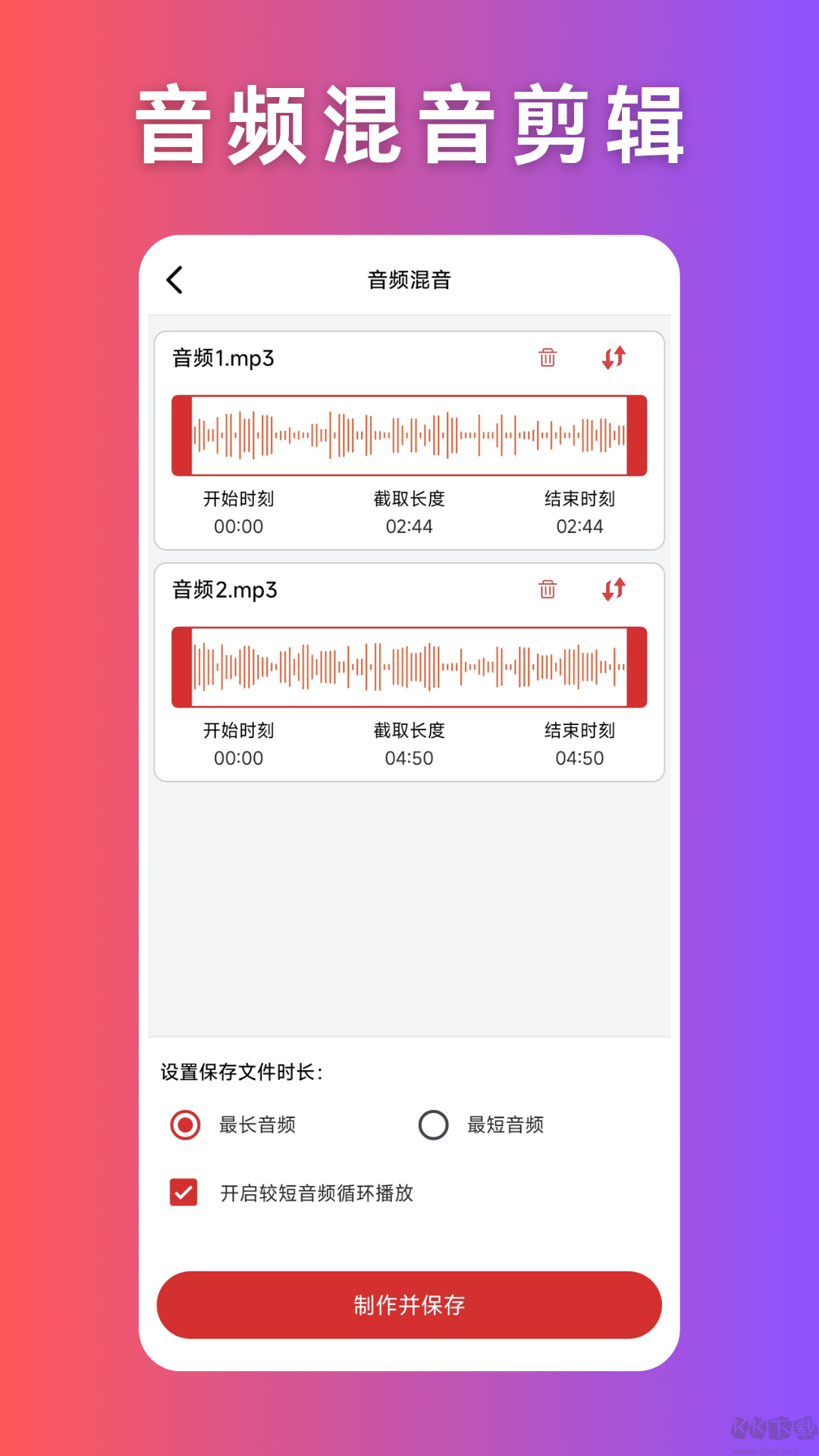 音频压缩