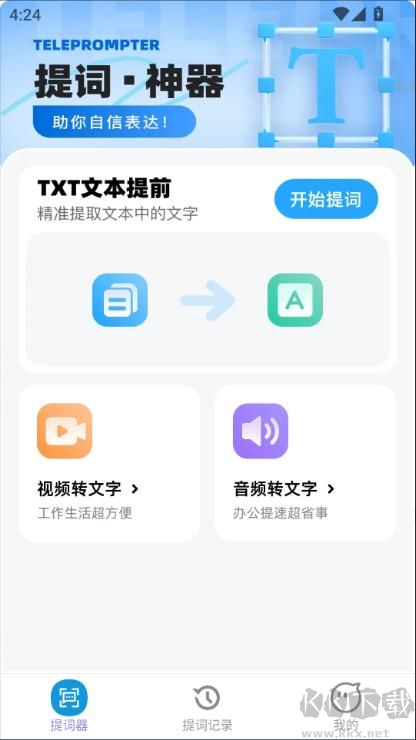 点点顺畅