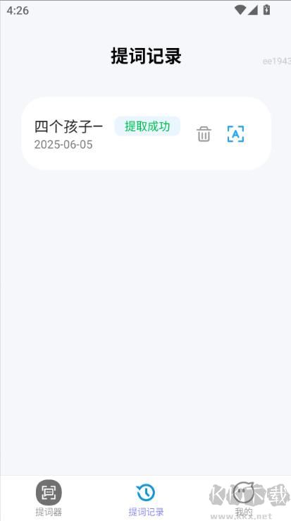 点点顺畅