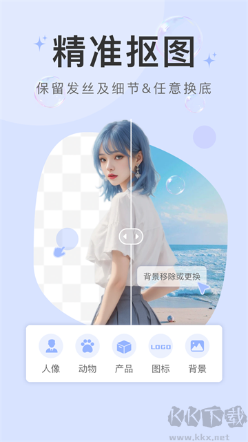 水印云app免费版