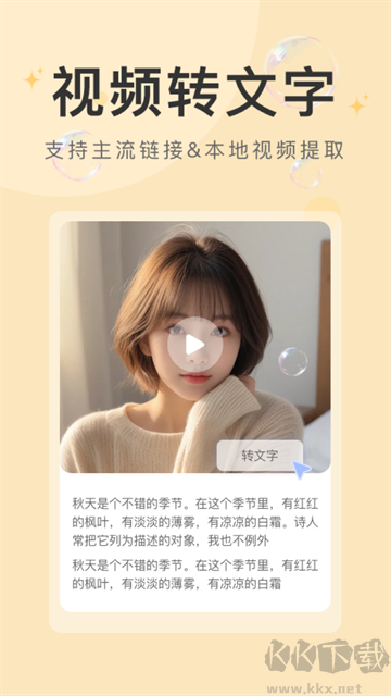 水印云app免费版