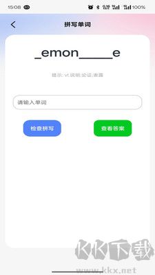 词小记