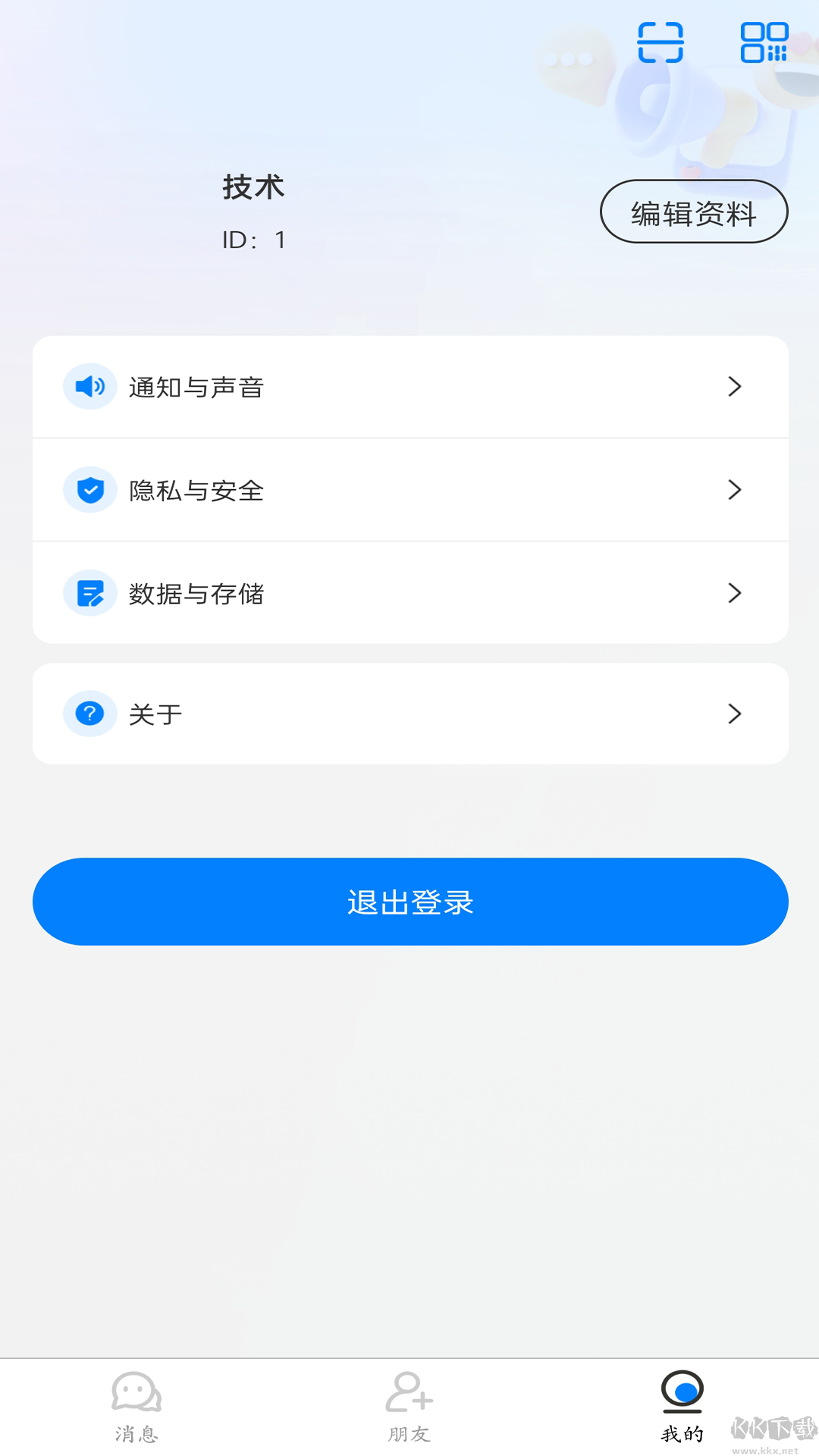 海鸟信讯