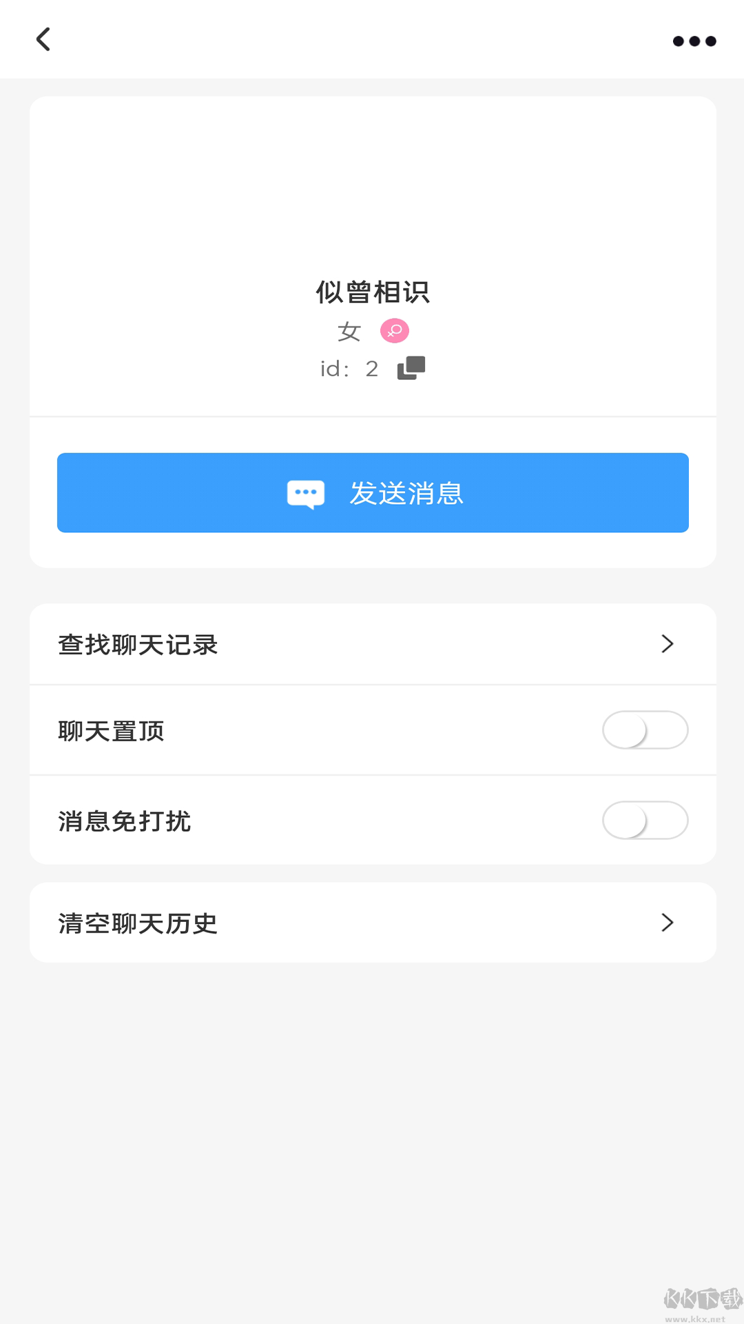 海鸟信讯