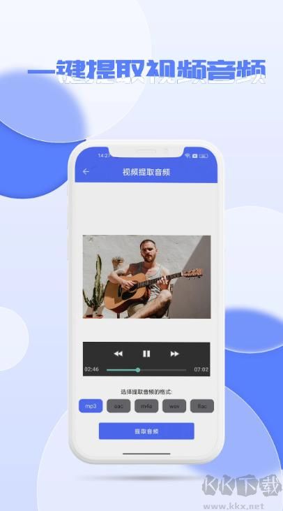 降噪APP