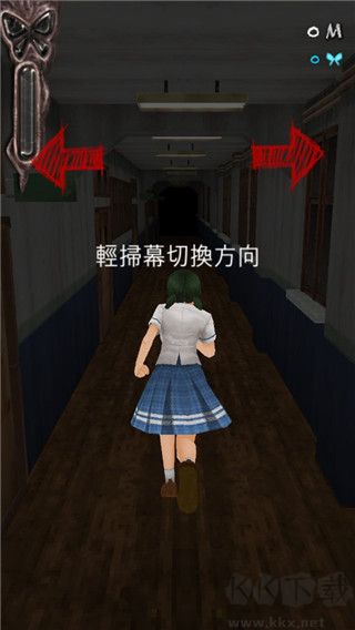 黑色走廊(Dark Corridors)