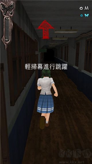 黑色走廊(Dark Corridors)