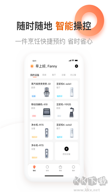 爱下厨