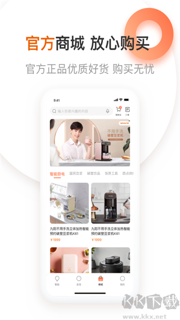 爱下厨