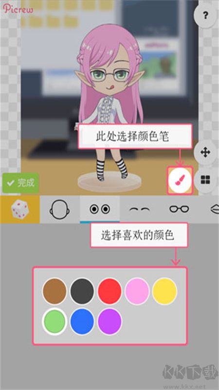 Picrew me(梦核捏脸)